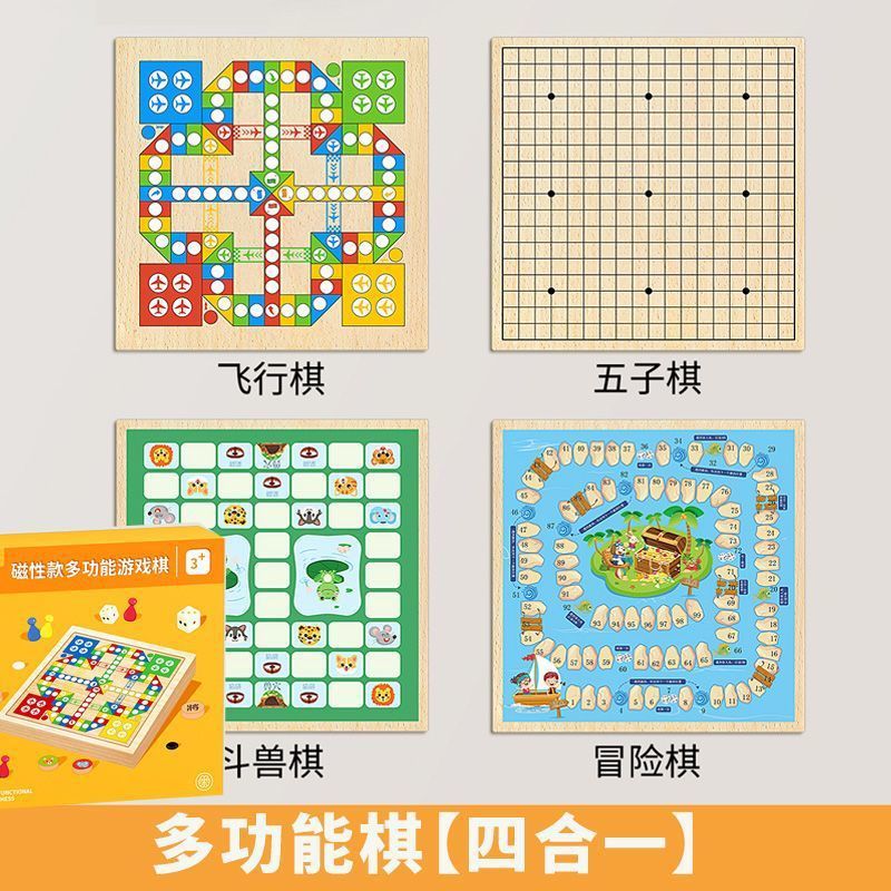 Juguetes de ajedrez de vuelo, juegos de ajedrez de damas multifuncionales, juegos de ajedrez de niños, juegos de ajedrez de escuela primaria image 7