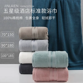 毛巾;浴巾、沙滩巾;婴童毛浴巾