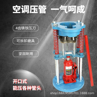 汽车空调加氟