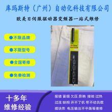 ����ά��BALDOR����ŷ���������Ƶ��FDH2A15TR-RN20ά��
