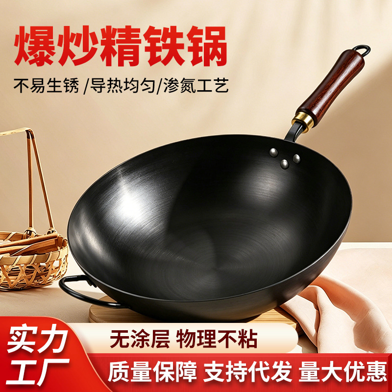 가스 스토브 구식 비 스틱 팬 코팅되지 않은 정제 철 질화 팬을위한 Concave 유도 쿠커 Wok 가정용 워크