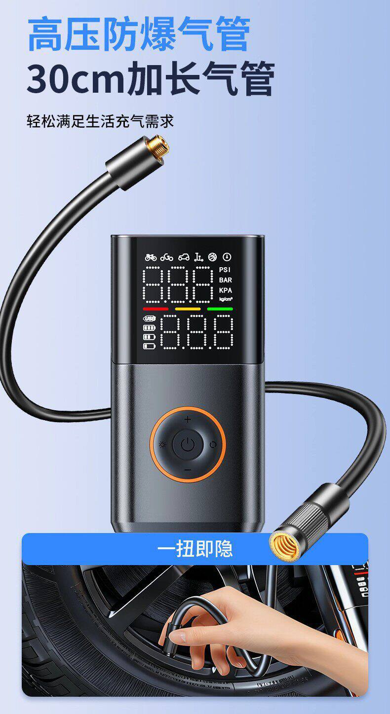 Daisheng Car Air Pump Wireless Air Pump Portable Electric Car Air Pump Dual Digital Display Electric Air Pump