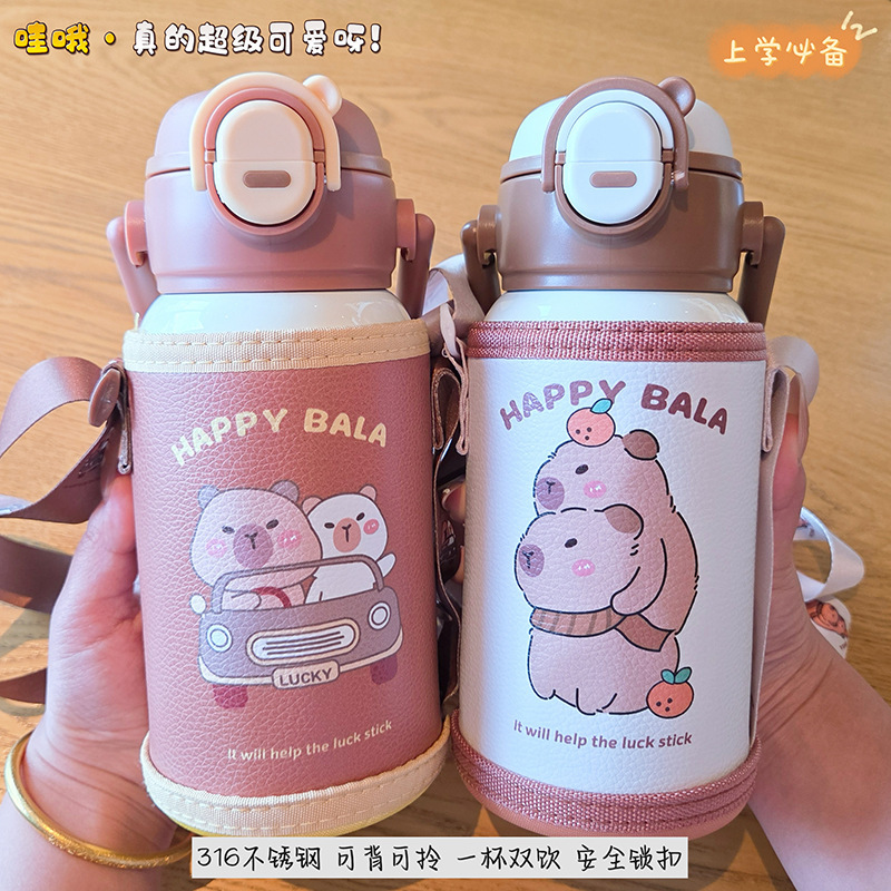 手拎式带杯套便携学生背带水壶一盖双饮带锁扣上学卡通提手保温杯|undefined