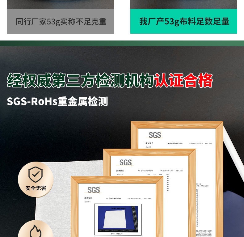 无尘纸9寸工业擦拭纸