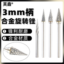 3mm�����p��M���u�ĥ�^㊵����ٴ�ĥ��̺Ͻ����D�S���F�μ��^