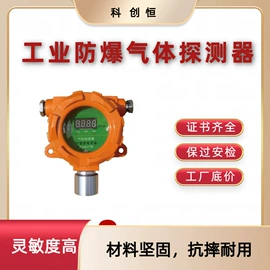 其他气体分析;氧气检测仪;气体检测仪