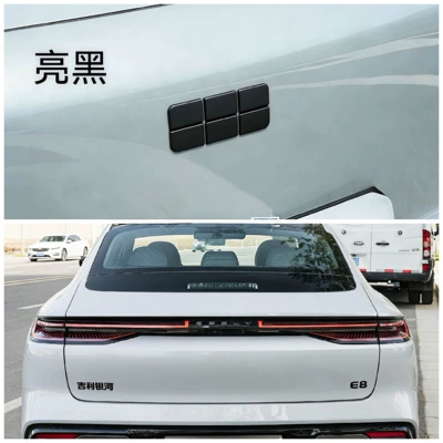 Suitable for Geely Galaxy E8 car rear emblem sticker, personalized blackened modification, Black Warrior, non-destructive coverage, non-destructive installation (Car logo) - front-labelcovered-version-glossy-black