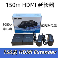 150��HDMI�ξW�����L�������حh�� HDMI�DRJ45��ݔ hdmi Extender