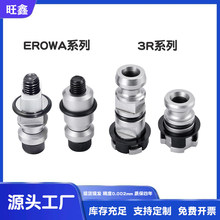 EROWA/3R�Ԅ��L���ULX-605.2E�քӶ����UITS�A�o���������ᔭh