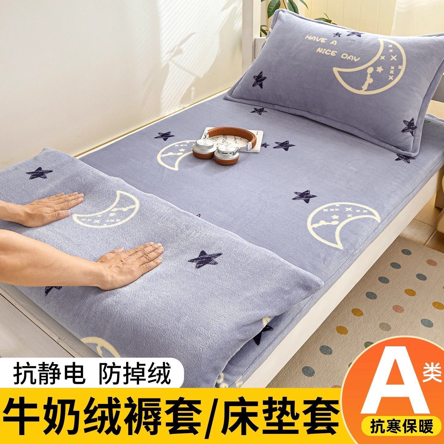 Añadir cama de terciopelo, colchón cubierta de colchón de invierno caliente, colchón de leche cubierta de colchón dormitorio de cama individual cubierta de colchón protector