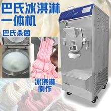 60L/HϚһwC 85°CϚGelatoO