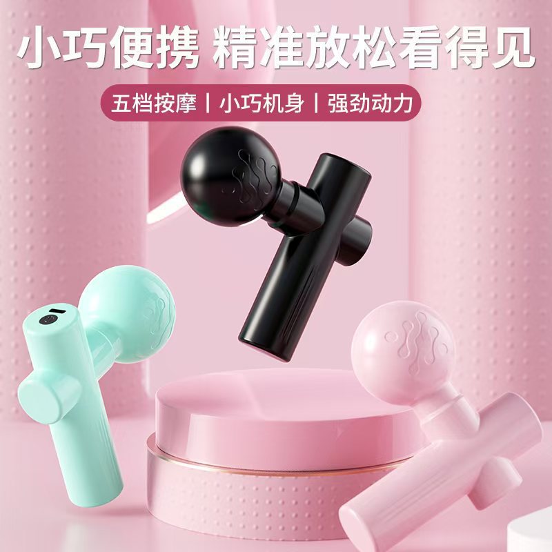 Mini Fascia Gun Macaron Mini Vibration Fascia Gun Flap Pocket Pants Mini Massager Small Electric