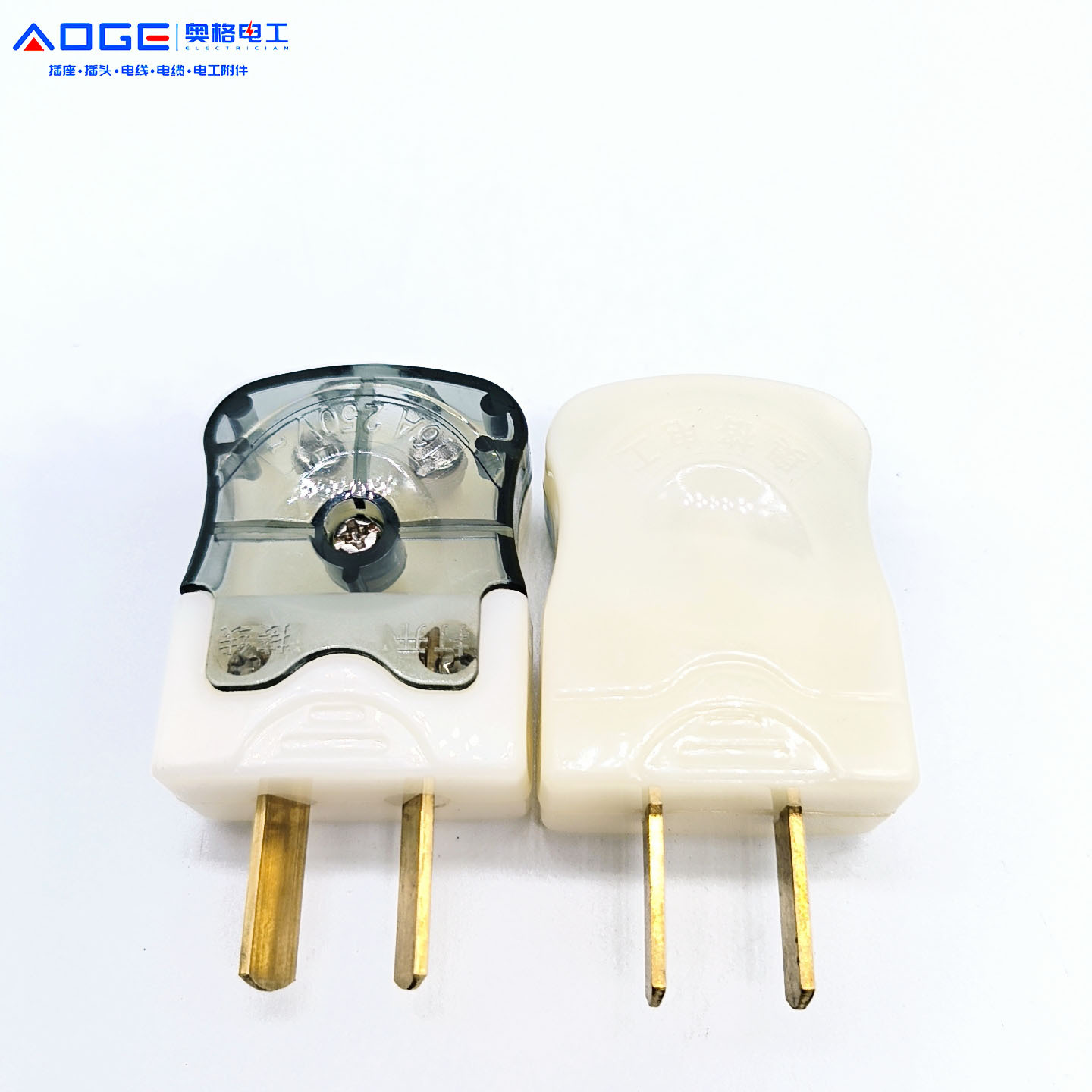 奥格A201二插头ABS材料外壳纯铜插脚10A250V二脚防漏电高阻燃B1级