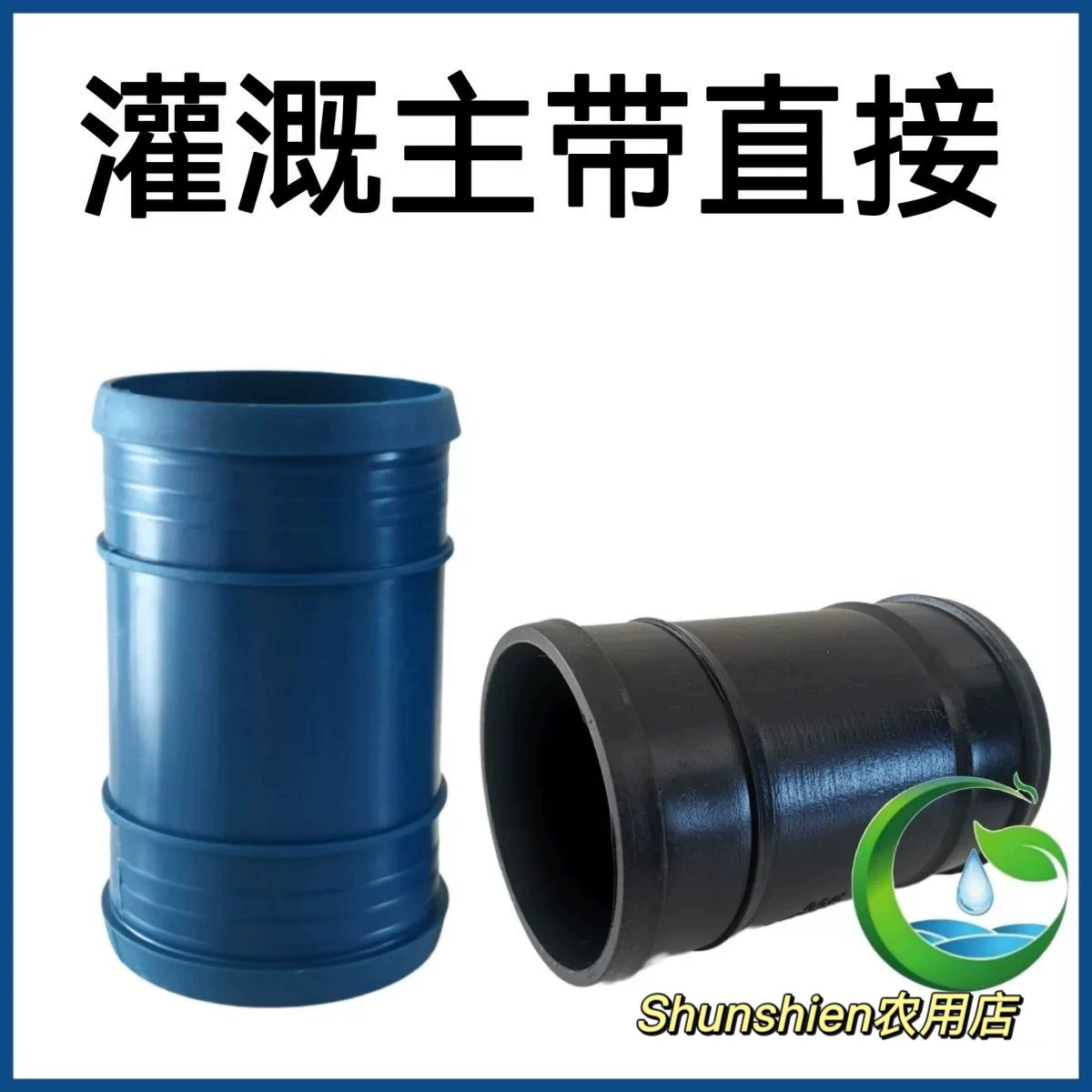 Основная лента капельного орошения непосредственно основная лента капельного орошения