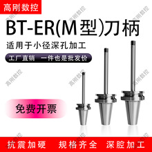 ǻM͵BT30/40/50߾لƽER20/8/11/16ML