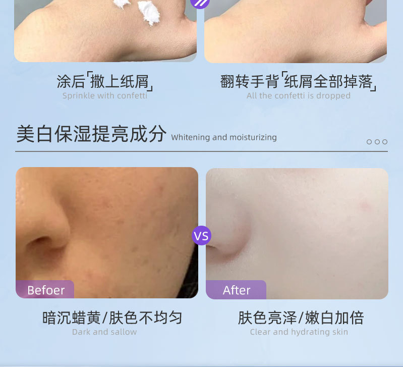 377美白淡斑水乳霜精华套装补水保湿提亮肤色377烟酰胺护肤品批发