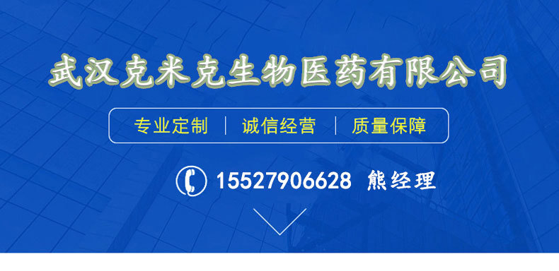 详情页1-恢复的_01