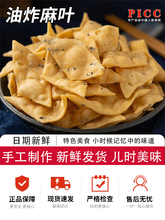 �ֹ���ը���~���ς��y�ִ���ʳͯ��ζ����ʽ֥���~�ִ����ӽ��~��