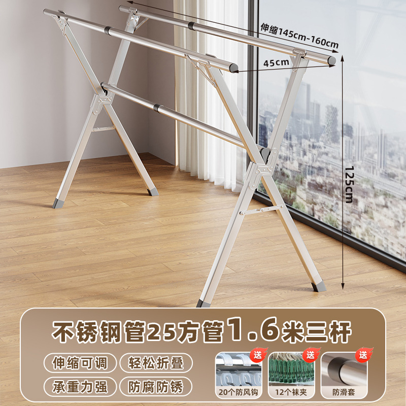 스테인레스 스틸 25 사각 튜브 + 아연 도금 액세서리 [ 1.9m 막대]