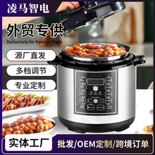 现货压力锅多功能智能家用6L大容量电饭煲高压锅电压锅批发定制
