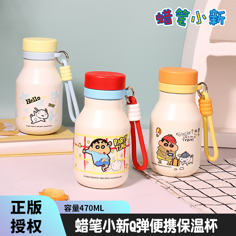 新款蜡笔小新Q弹便携保温杯316不锈钢可爱卡通高颜值带提绳保温杯|undefined
