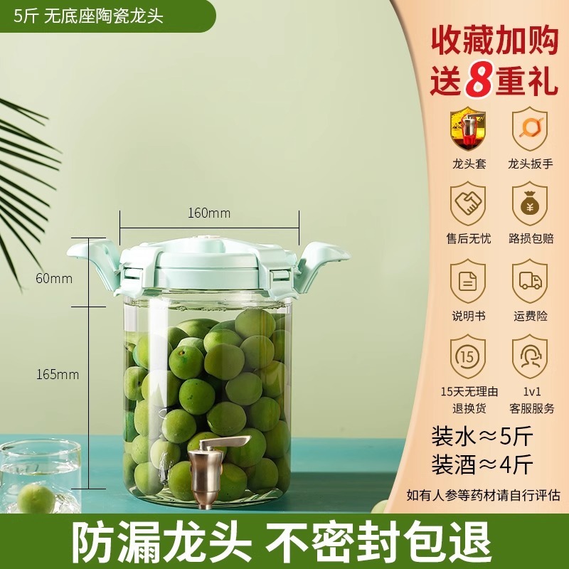 青梅酒瓶、密封瓶、梅酒専用瓶、空瓶、自家製梅酒瓶、ガラス瓶、密封酒壺|undefined