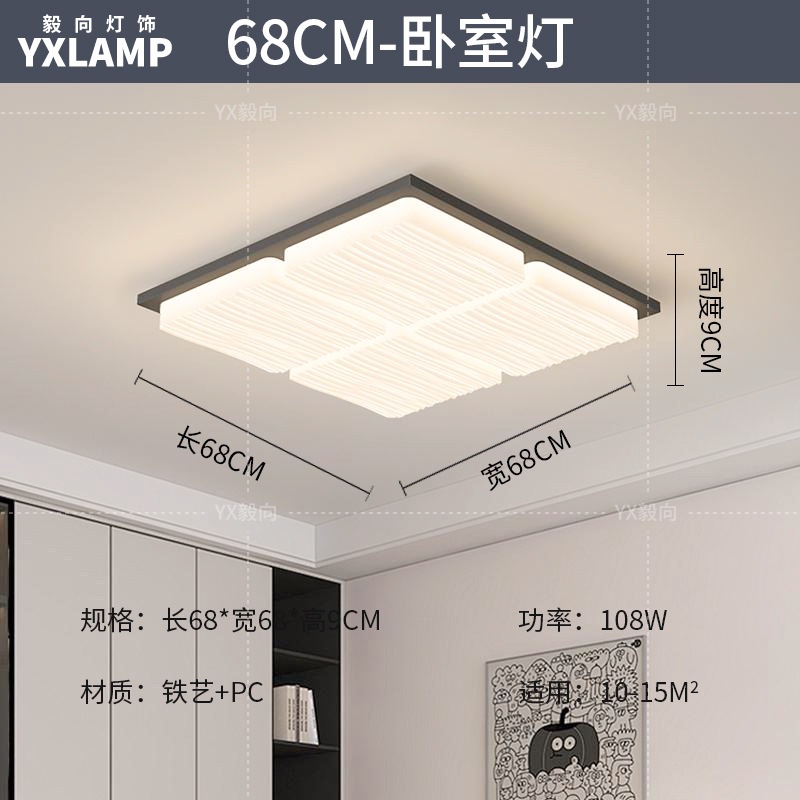 Luz de techo moderna y simple atmósfera 2025 nueva casa creativa Zhongshan paquete de lámparas de sala de estar lámpara principal