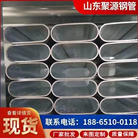 异型管;无缝管;方管