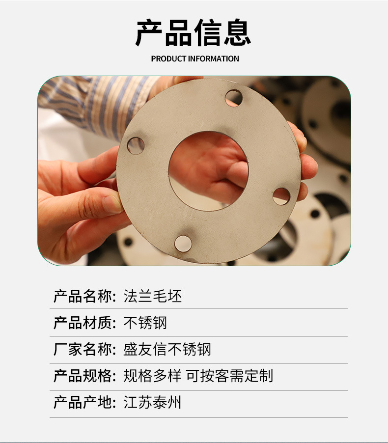 法兰毛坯详情_02.jpg