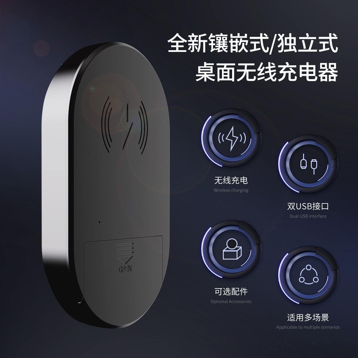 Embedded mobile phone wireless charging home office computer desk furniture Desktop Charging USB splitter manufacturers wholesale