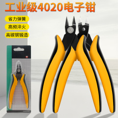 跨境产品TR-25电子钳TPR软胶舒适手感双色柄电子剪钳电路板斜口钳