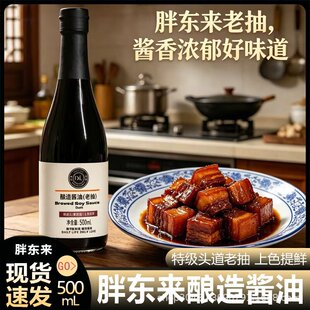 DL�֖|������u���ϳ�500ml�N���{ζպ�ϛ����{ζ��
