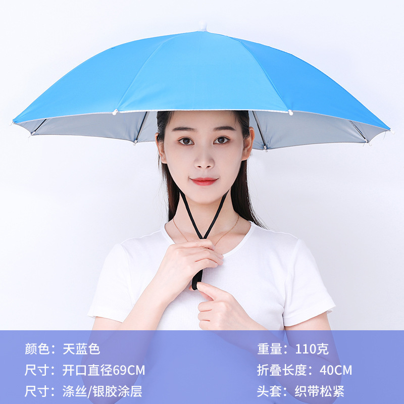 户外头戴伞钓鱼伞帽采茶户外遮阳伞防紫外线晴雨两用|undefined