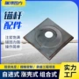 中空矿用自钻r25r32垫板