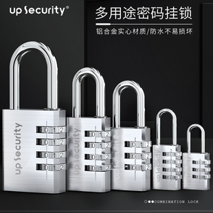 Password Padlock Waterproof, Rust-Proof and Anti-Theft Gym Dormitory Cabinet Lock Home Cabinet Door Lock Suitcase Small Password Lock
