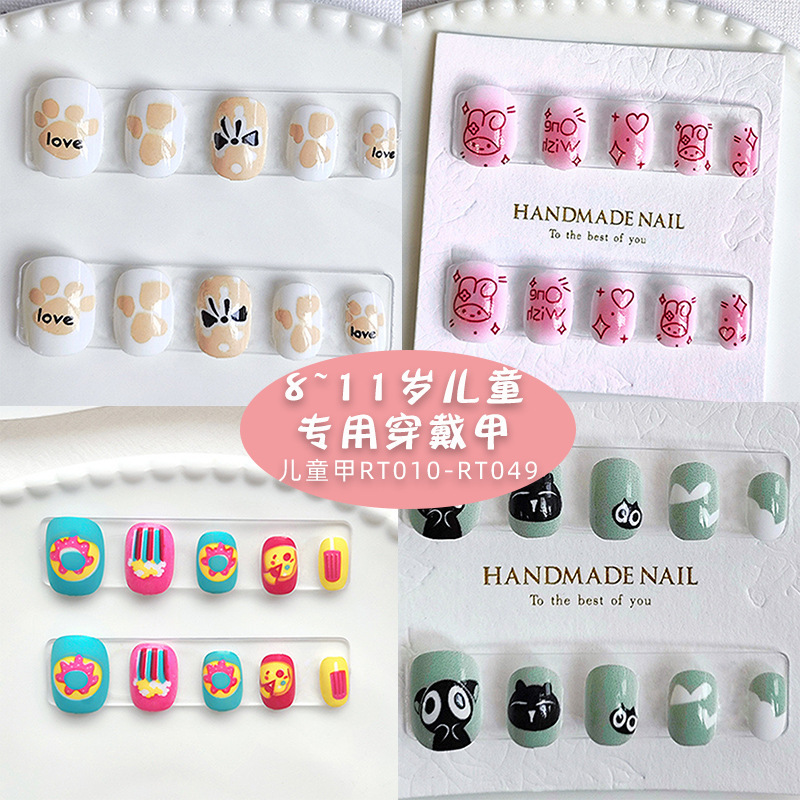 Children's Armor Wearing Nail Wearing small size for Children Aged 8 to 14 Years Old Fake Nail Children's Armor Patch Children's Armor Wearing Nail Wearing small size for Children Aged 8 to 14 Years Old Fake Nail Children's Armor Patch