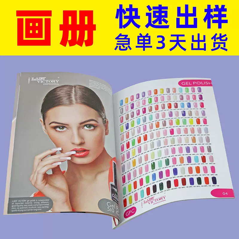 定做产品宣传彩页企业画册精装印刷精装书定制企业宣传彩印