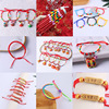 Colorful small bell, woven red rope bracelet, new collection, wholesale