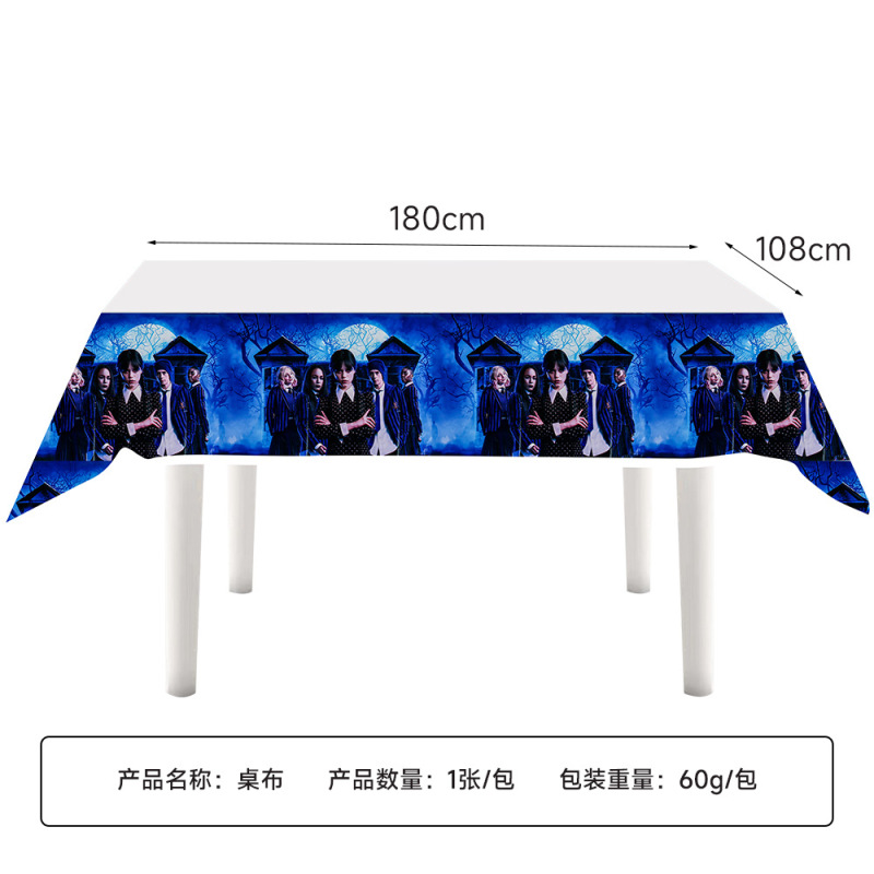 星期三生日女孩生日派对用品装饰一次性餐具纸盘纸杯纸巾拉旗桌布|undefined