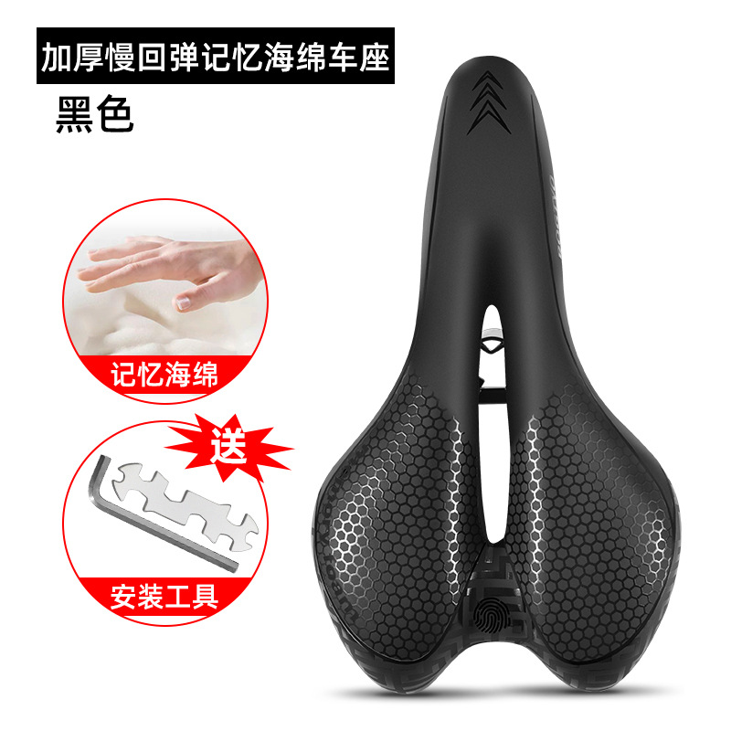 Asiento de bicicleta súper suave memoria esponja silla montaña carretera bicicleta cojín absorción choque universal bicicleta silla bolsa