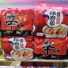 农心辛拉面香菇牛肉面 辣白菜拉面 600*8袋/箱