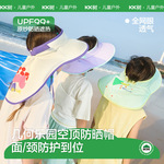 柠檬宝宝儿童遮阳帽夏季男童防紫外线空顶大帽檐现货一件代发KK树