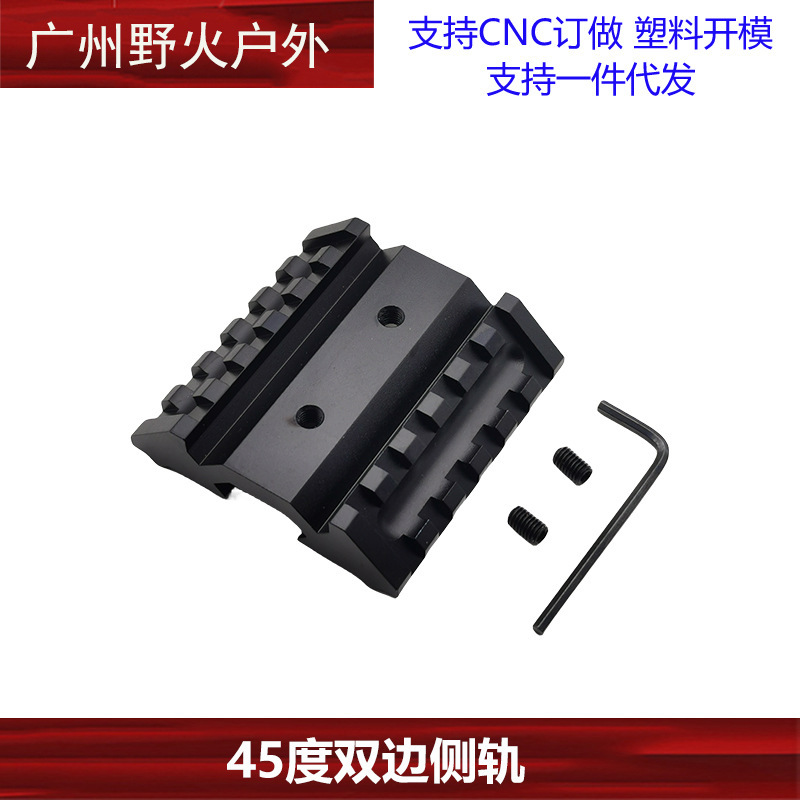 [Colección de base lateral] Transferencia de riel de 20mm Accesorios de base de visión de linterna táctica de 45 grados Sistema M/K