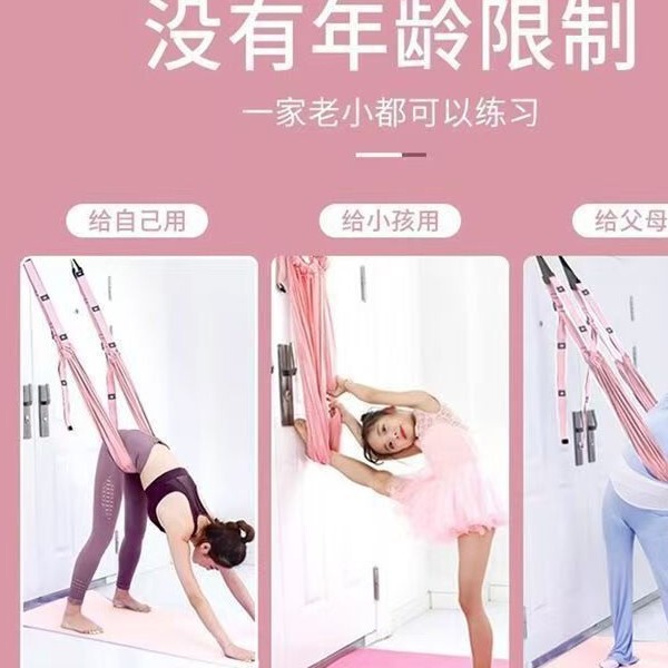 Aerial yoga sling for home use, back-bending and waist training device, yoga rope for door hanging, inversion trainer, stretching strap, resistance band Aerial yoga sling for home use, back-bending and waist training device, yoga rope for door hanging, inversion trainer, stretching strap, resistance band