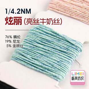 ���� 4.2֧�������y���p��ţ�̼������� 76%��]19%����5%���y�z