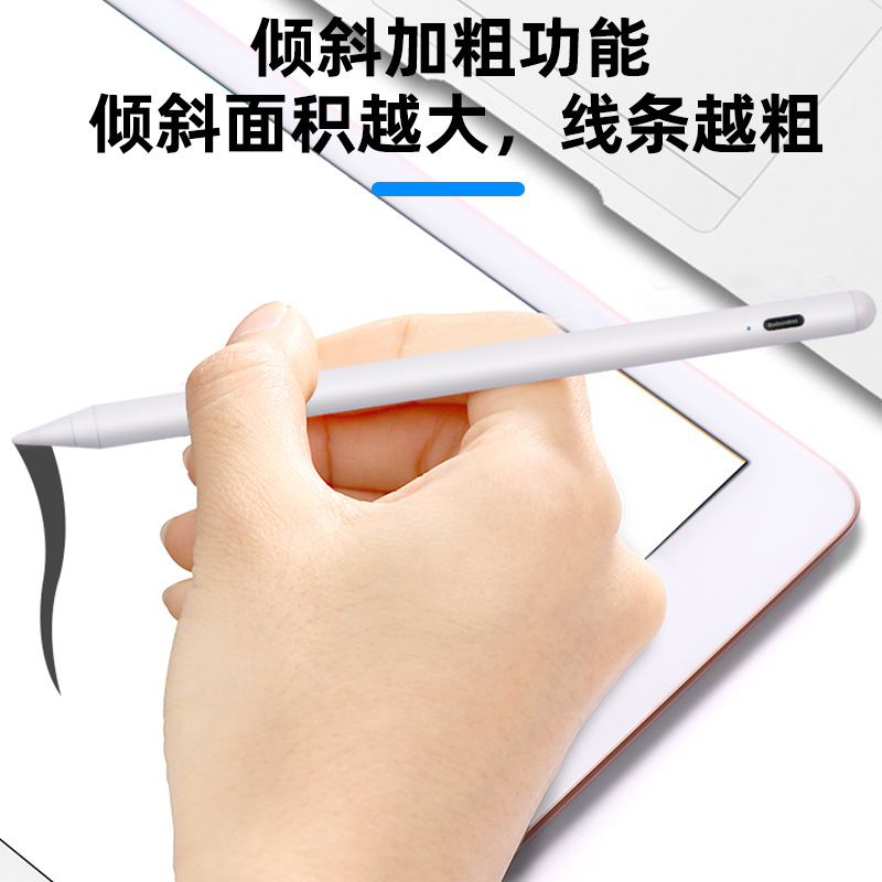 防误触绘画笔无偏移ipad专用高精度手写笔平板触控办公手写笔批发