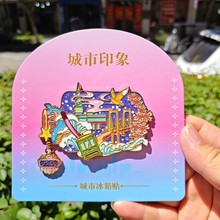 大连系列冰箱贴 城市文创旅游纪念品 金属磁吸贴国潮原创工艺品