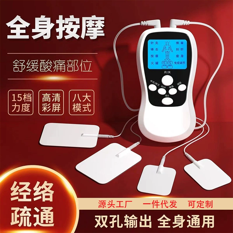 Перезаряжаемый массажер цветной экран цифровой Меридиан физиотерапия шеи плеч талии спины всего тела мини бытовой электротерапевтический массажер