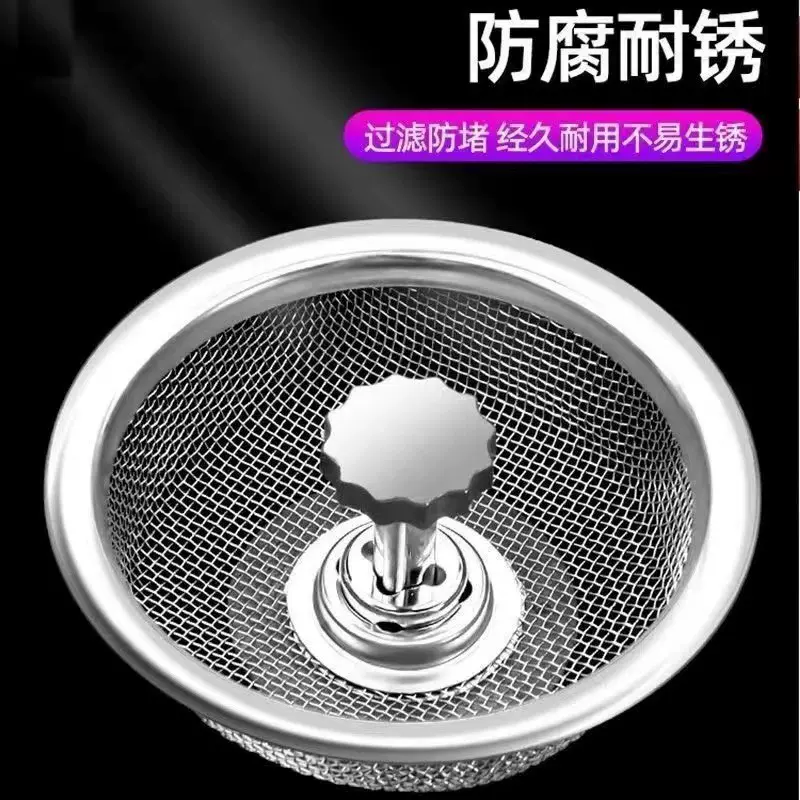 洗菜盆过滤网不锈钢水池漏网厨房残渣通用厨房水槽过滤网下水道