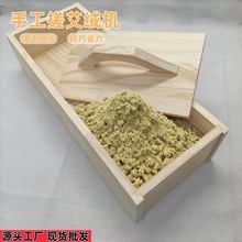 搓绒机艾绒制做工具艾叶粉碎机纯手工艾绒机器磨绒器手搓艾绒板